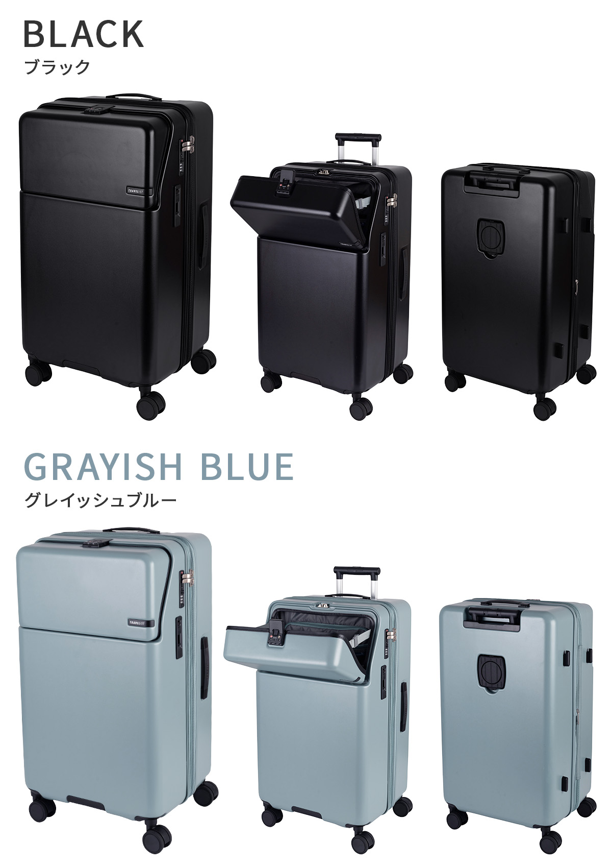 トラベリスト ファースト スーツケース Lサイズ XL TRAVELIST 76-25160