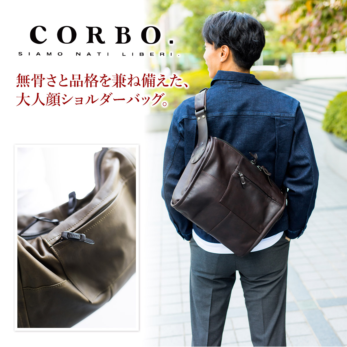 CORBO（コルボ） 3年保証付 CORBO. -equines (wheels)- イクワインズ