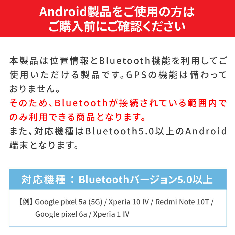 MFI認証】スマートタグ カード 2個セット android iPhone 紛失防止タグ