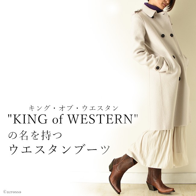 Tony Lama（トニーラマ） ウエスタンブーツ レディース 本革 ショート