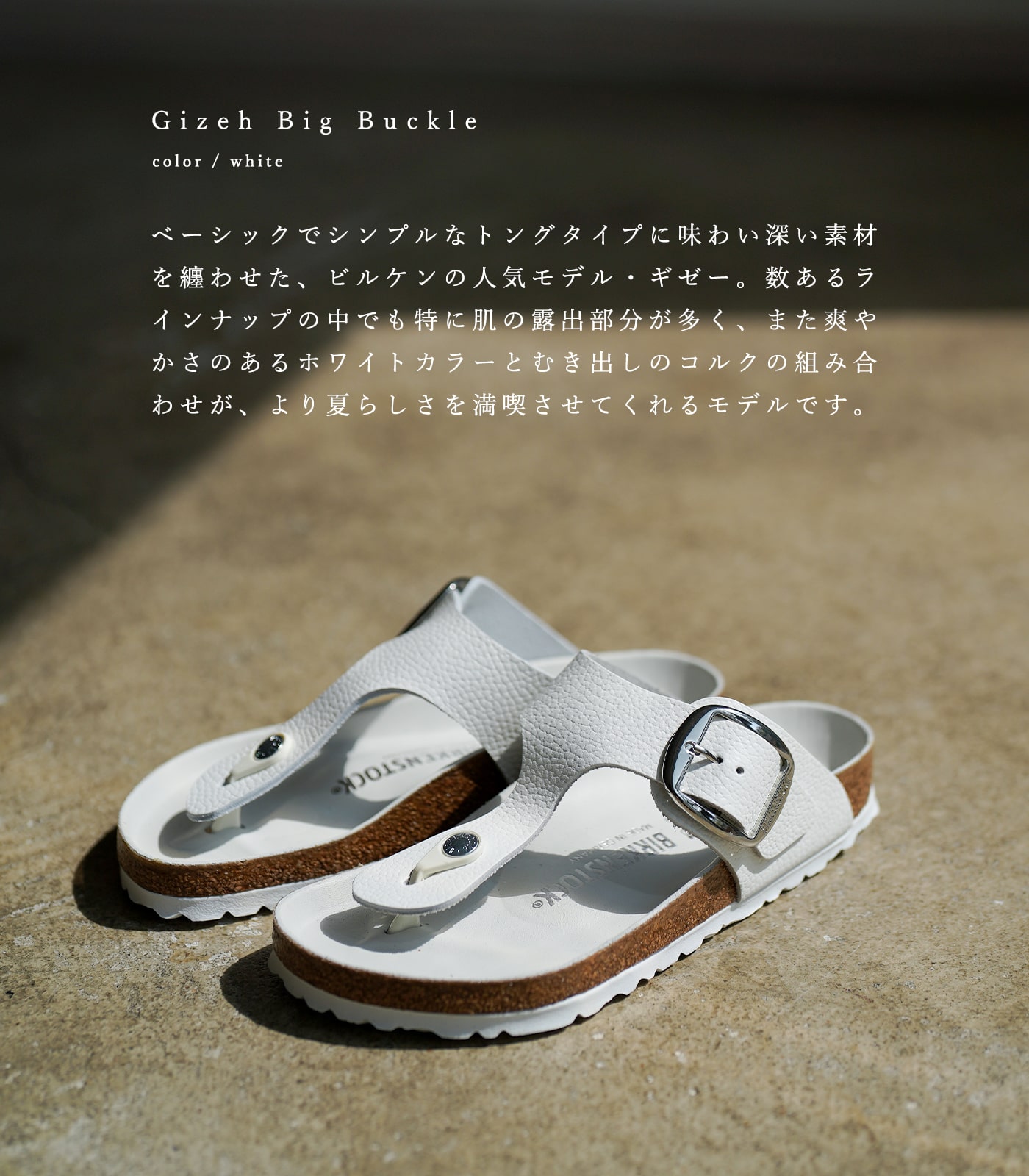 BIRKENSTOCK（ビルケンシュトック） サンダル レディース ホワイト 白