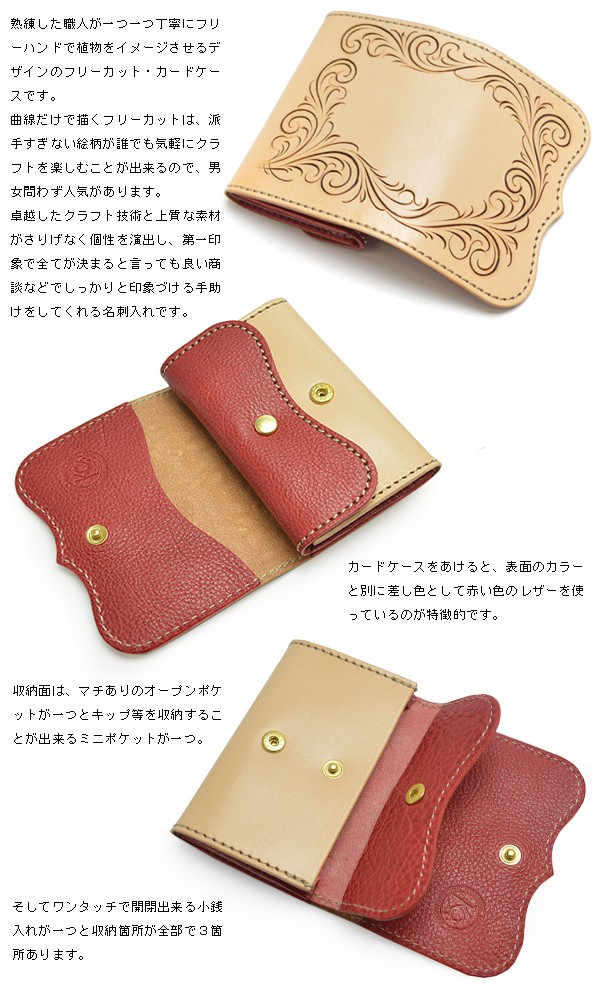 KC,s（ケイシイズ） 名刺入れ カードケース 牛革 送料無料 プレート