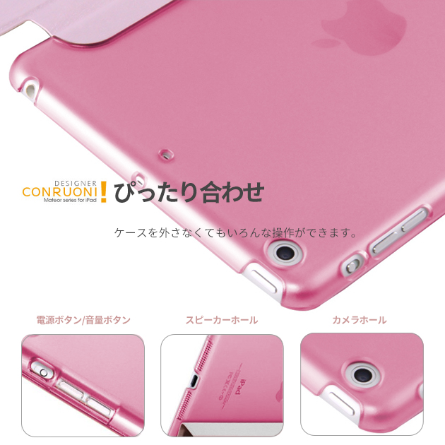 iPad mini ipad mini7 6 A16 11世代 ケース アイパッド 第10/9世代