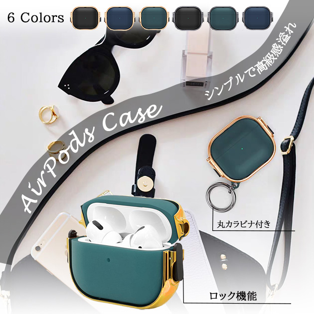 AirPods4 Pro3 ケース ロック付き AirPods Pro 2 3ケース Pro2 第3世代
