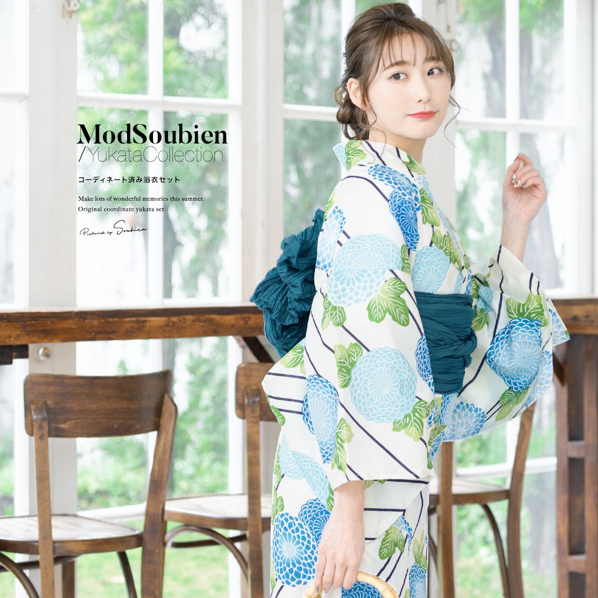 SOUBIEN（創美苑） 浴衣 レディース セット レトロ 浴衣セット 大人 3