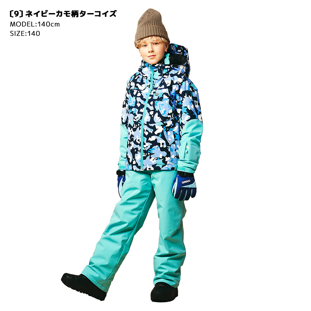 NNOUM スキーウェア キッズ ジュニア 上下セット スノーウェア