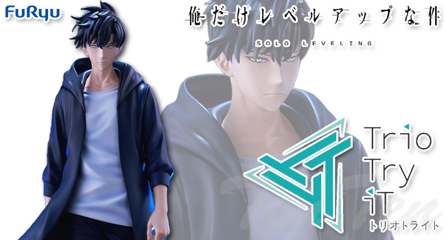 フリュー 俺だけレベルアップな件 Trio-Try-iT Figure 水篠旬 【新品