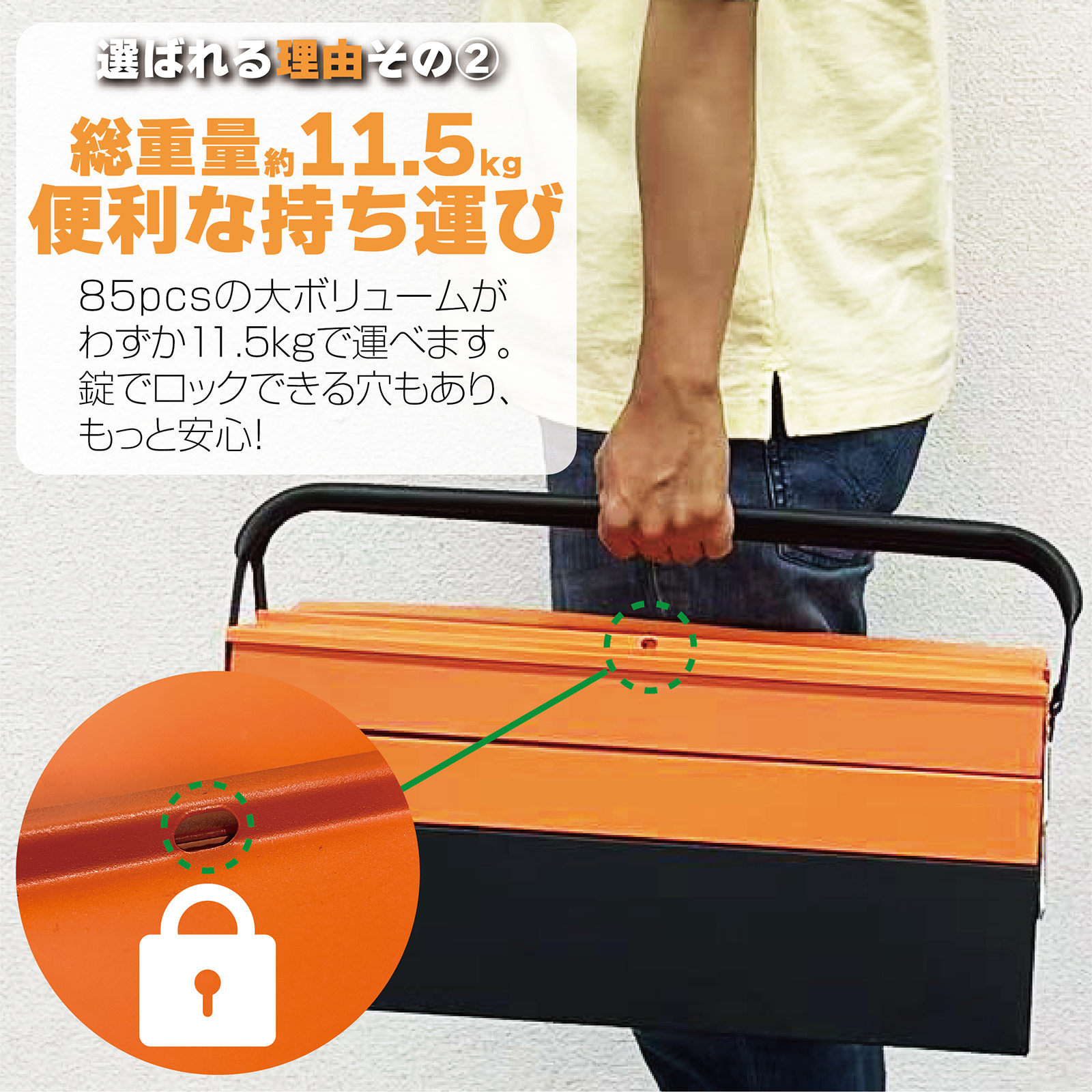 ヤマダモール | 工具セット 85点 自転車用 家庭用 車 バイク ツール