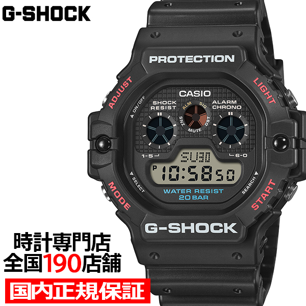 G-SHOCK デジタル 5900シリーズ DW-5900U-1JF メンズ 腕時計 電池式