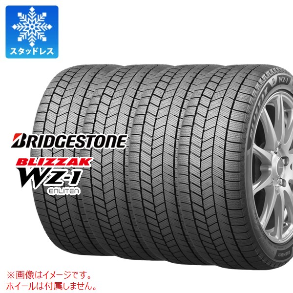 ブリザック 4本 スタッドレスタイヤ 185/65R15 88Q ブリヂストン WZ-1