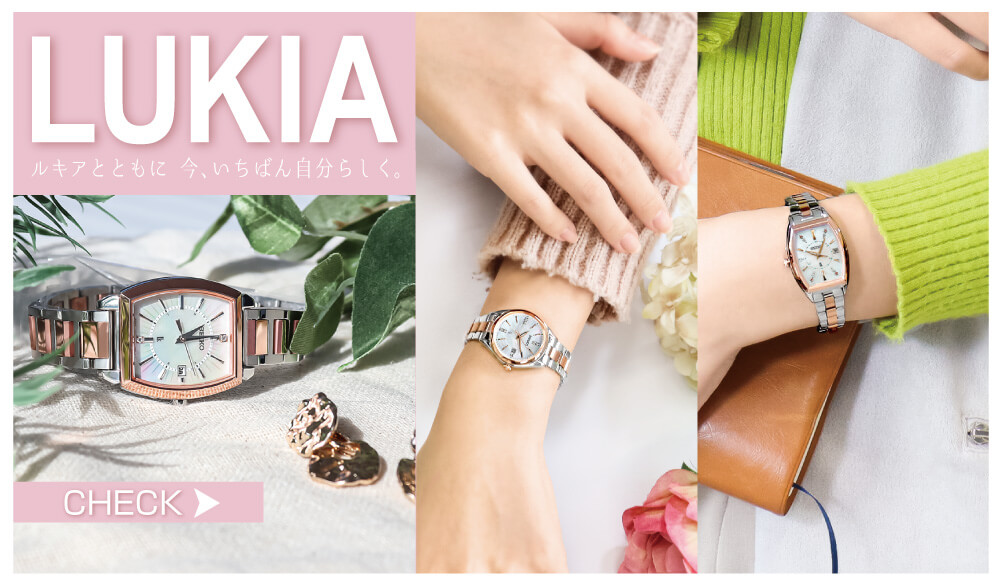 LUKIA セイコー腕時計 レディース seiko ルキア 時計 ソーラー電波