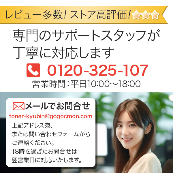 リコー（RICOH） リコー用 MP トナー C1803 各色 選べる 2本セット