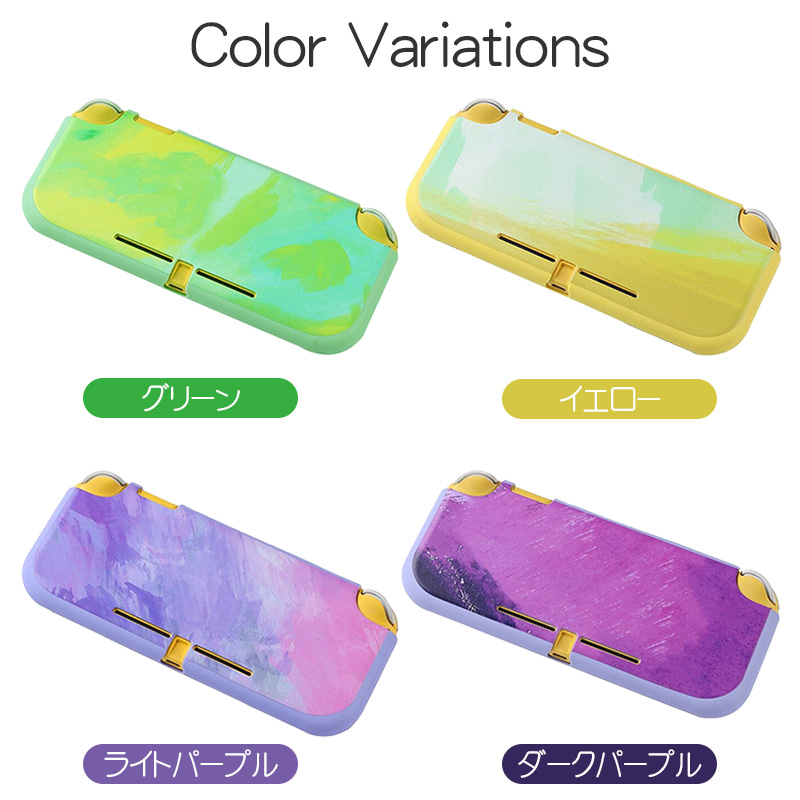 Nintendo Switch Lite用 TPU保護カバー ニンテンドースイッチライト