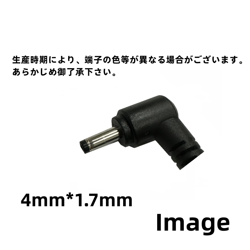 新品 PSE認証済み 東芝 Toshiba dynabook 代替 ACアダプター S73 SZ73