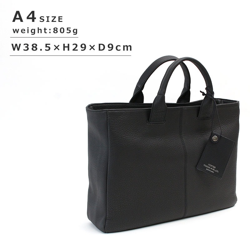 WITH（PORTER） ポーター ウィズ ブリーフトートバッグ(S) 016-01070