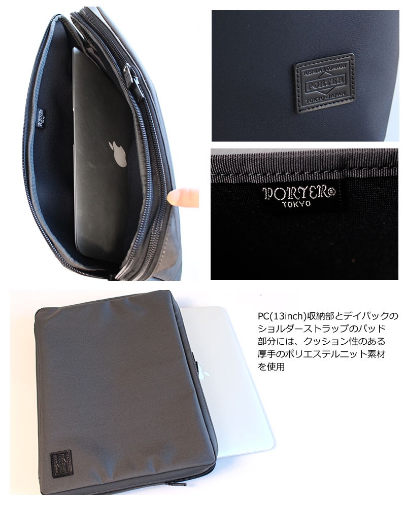 PORTER ポーター ビュー ドキュメントケース(L) 695-05764 吉田カバン