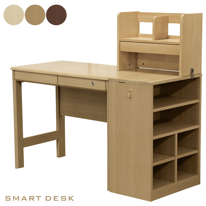 25日P9%〜 学習机 勉強机 学習デスク コンパクト ラック 木製 シンプル