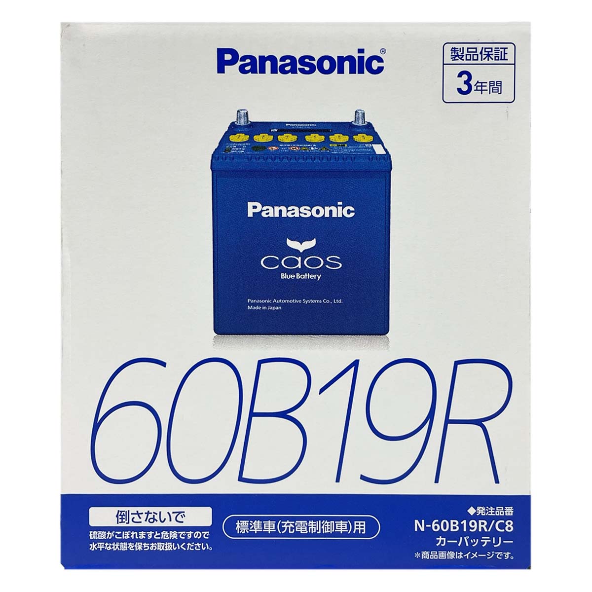 Panasonic（パナソニック） バッテリー N-60B19R/C8 トヨタ RAV4 GF