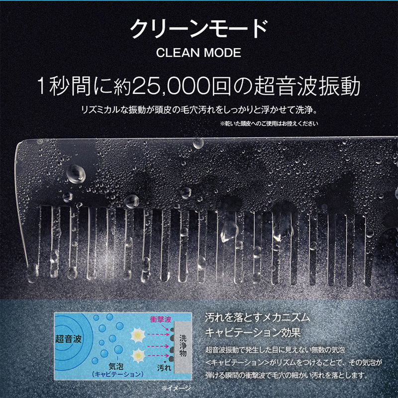 特典付き icoelle イコエル超音波リペアコーム ヘアケア 櫛 くし