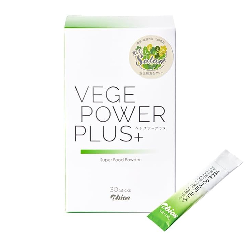 2024年NEW 桑の葉美人青汁(抹茶風味) 正規品 機能性表示食品【150g（3g