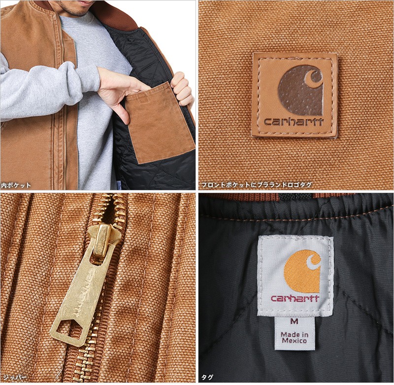 Carhartt（カーハート） V02 サンドストーン キルトライニング ダック