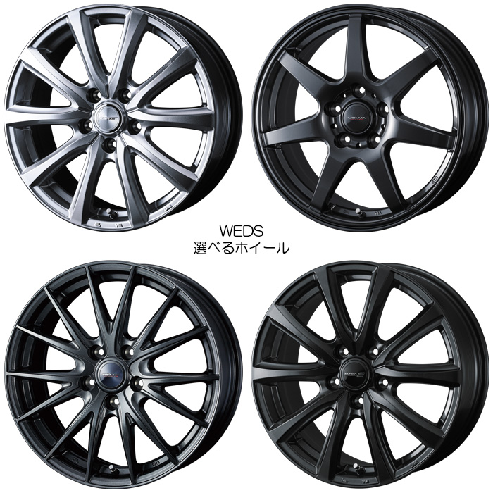 WEDS（ウェッズ） 18インチホイール 選べるデザイン ヴェゼル RU1 RU3
