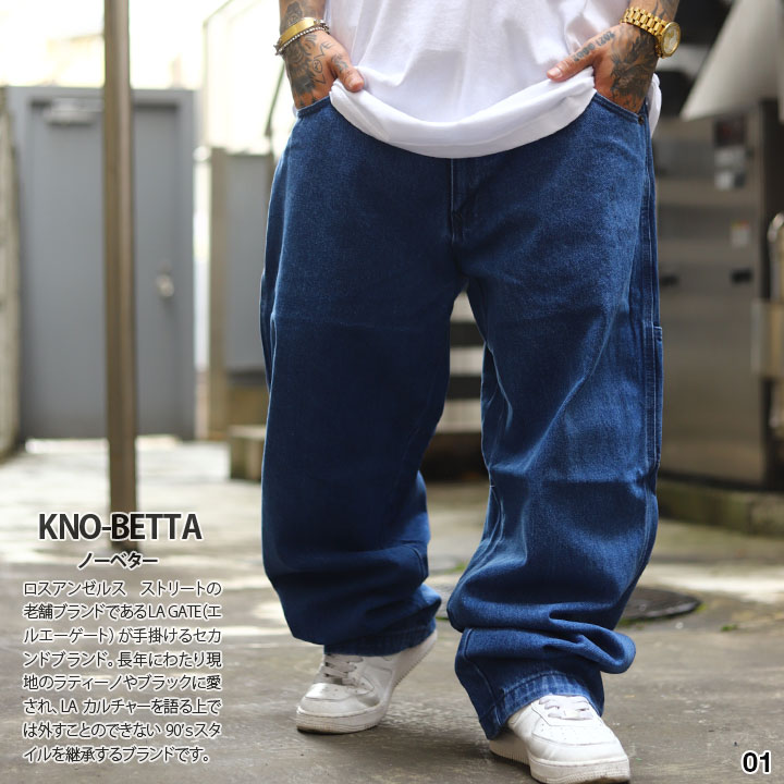 KNO-BETTA ノーベーター デニム ペインターパンツ 無地 バギーパンツ