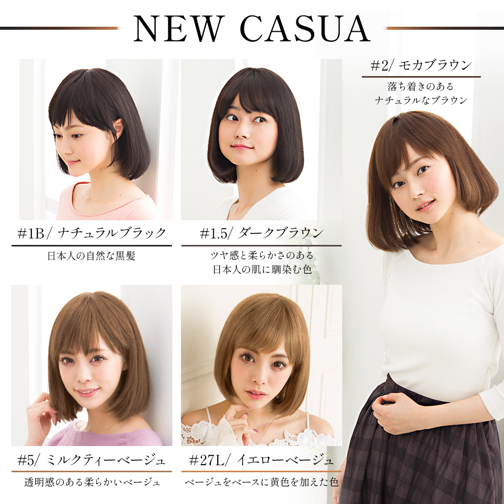 ウィッグ 人毛100% 医療用 女性 自然 ボブ フルウィッグ かつら