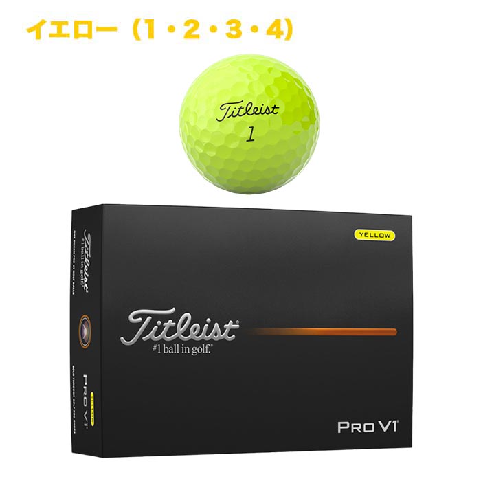 Titleist（タイトリスト） 2025 PRO V1 1ダース 12球 ゴルフ ボール