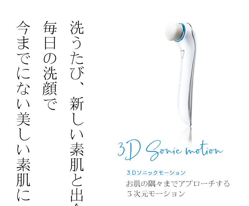 ReFa（リファ） 洗顔ブラシ MTG ReFa CLEAR リファクリア フェイス