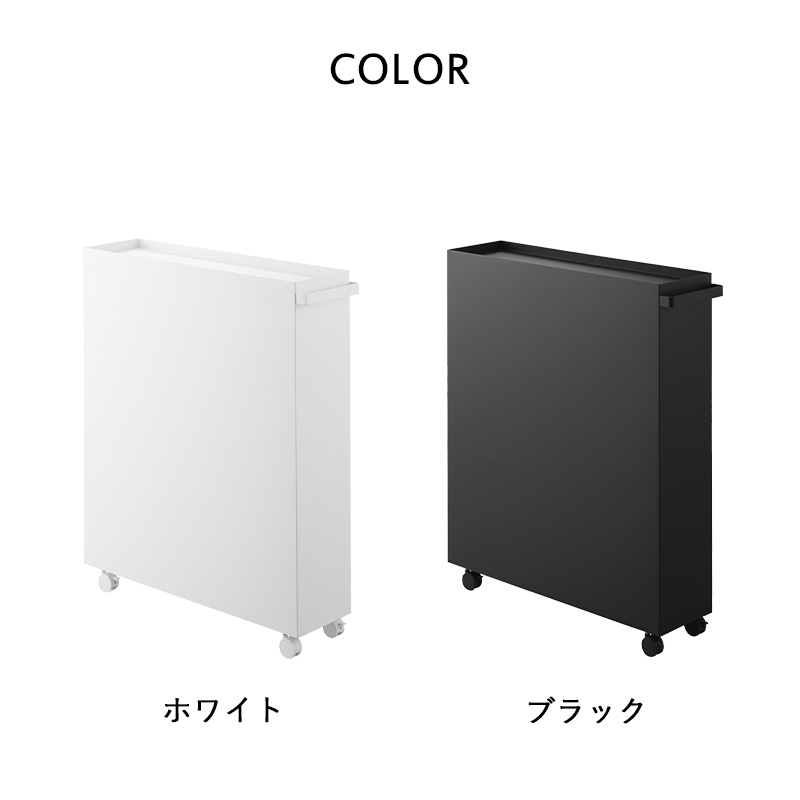 tower 山崎実業 ハンドル付き隠せるコミックラック タワー 公式 本棚