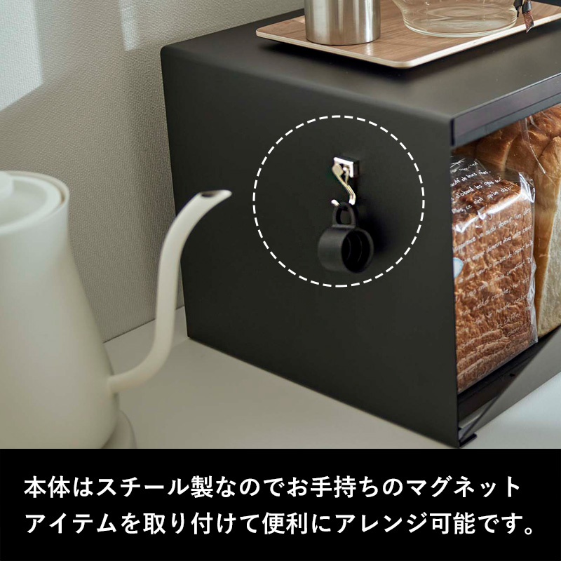 tower 山崎実業 ブレッドケース タワー ワイド 公式 キッチン収納 パン