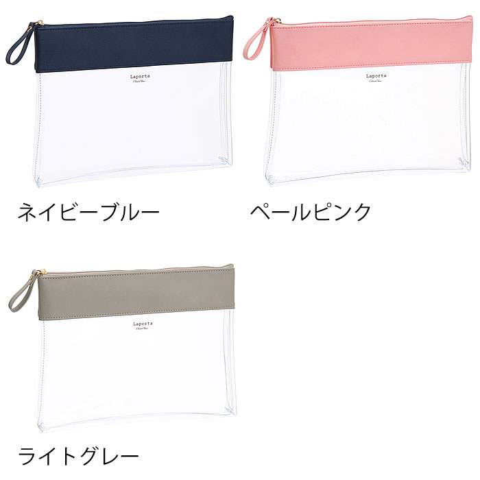 セキセイ ラポルタ クリアケース クリアクリア A5タイプ 透明 クリア