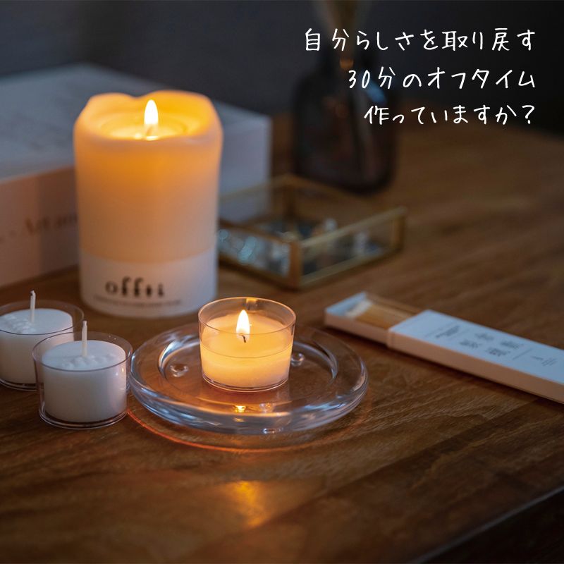 繰り返し使えるアロマキャンドル offti BLOOMIN オフティ キャンドル