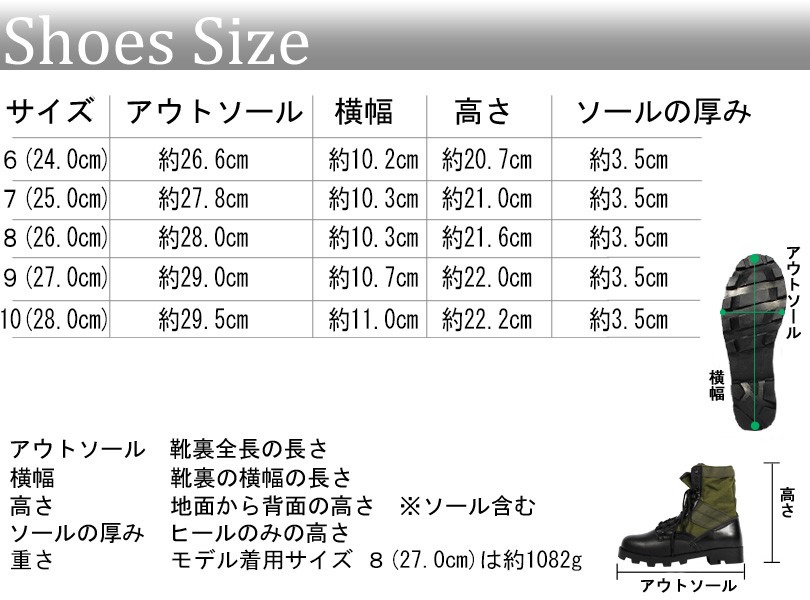 8 ブーツ メンズ ブーツ コンバットブーツ ジャングルブーツ ZIP付き