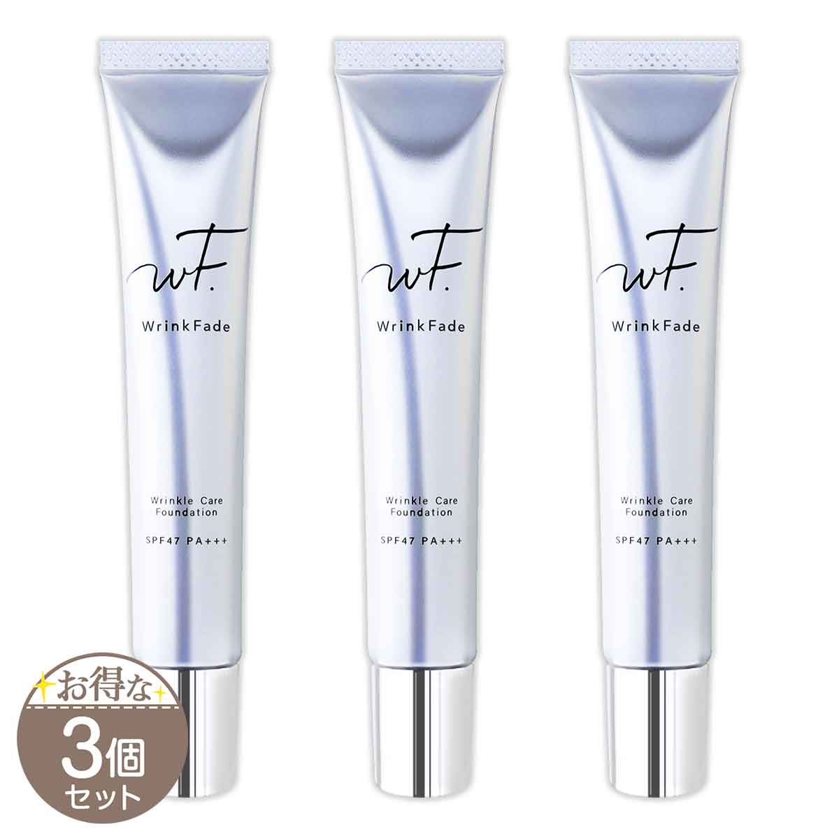 さくらの森 リノクル LINOKLE リンクルケア ファンデーション 20ml