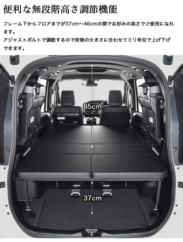 ヴォクシー ベッドキット 80系 7人乗り車専用 マット5分割タイプ m