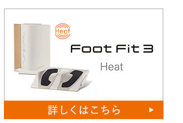 MTGYahoo!ショッピング店 - Foot Fit 3 series｜Yahoo!ショッピング