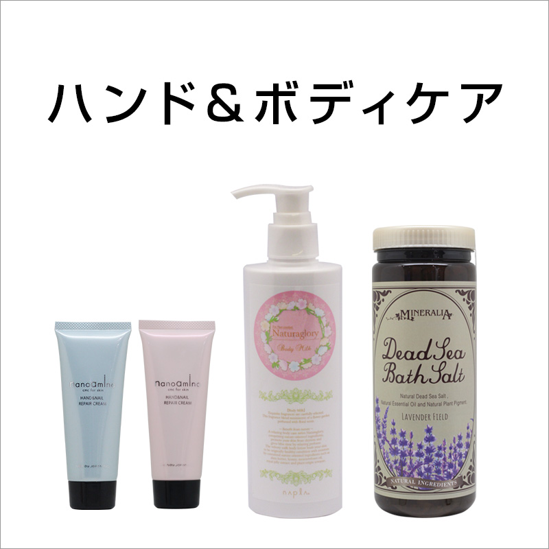 ADJUVANT（アジュバン） ダイヤモンド・ジェイ DJ ベースローション