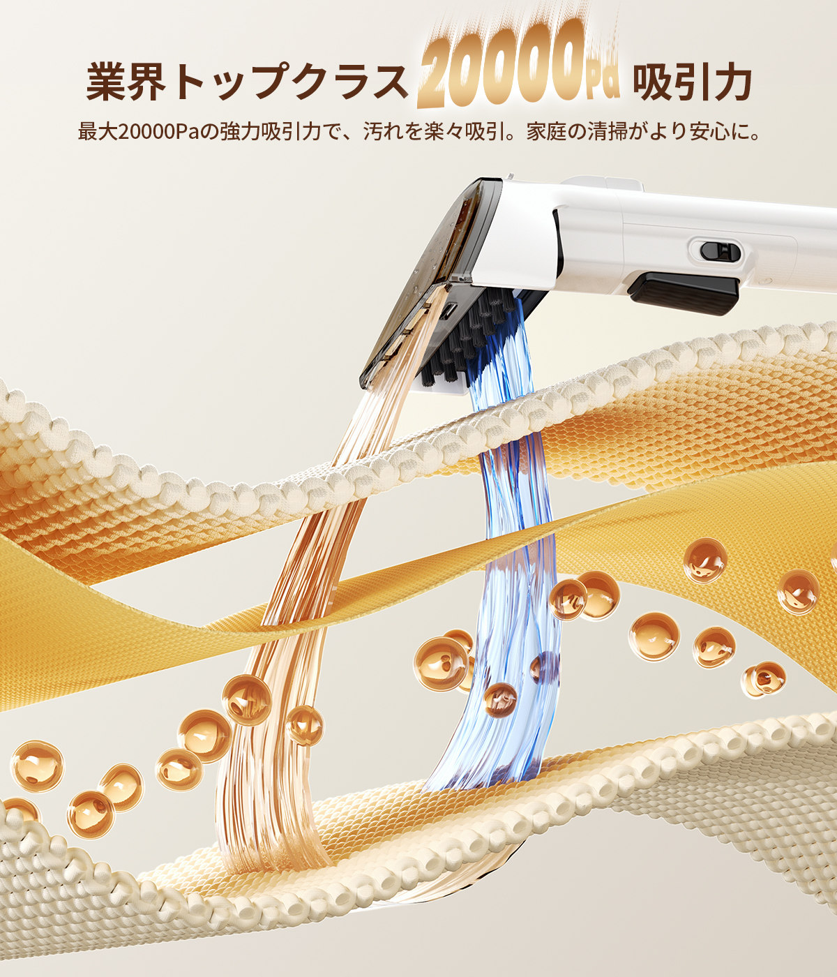 YINO Life 「2026新品！」カーペットクリーナー リンサー スチーム