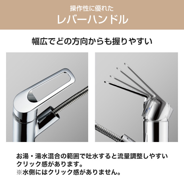 工事費込みセット 蛇口一体型浄水器 みず工房 キッチン水栓 浄水器内蔵