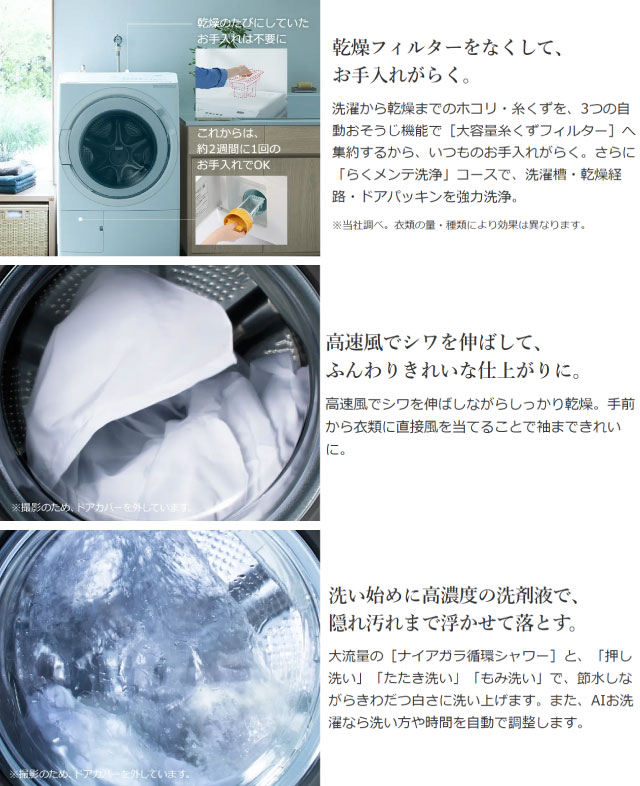 日立（HITACHI） ビッグドラム 洗濯・脱水容量：12kg BD-SW120MR-W