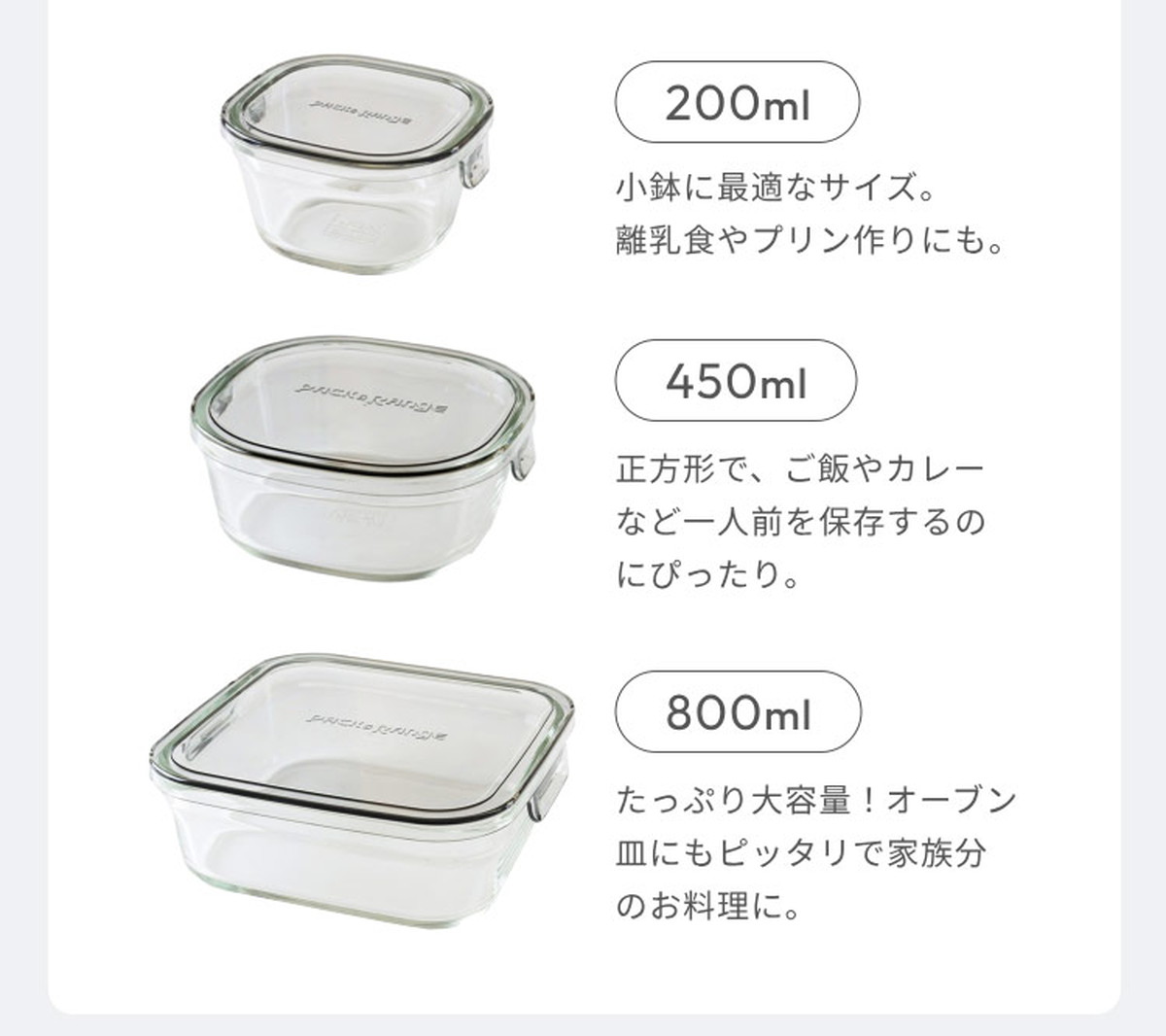 iwaki イワキ 新色 耐熱ガラス保存容器 3点セット パックアンドレンジ