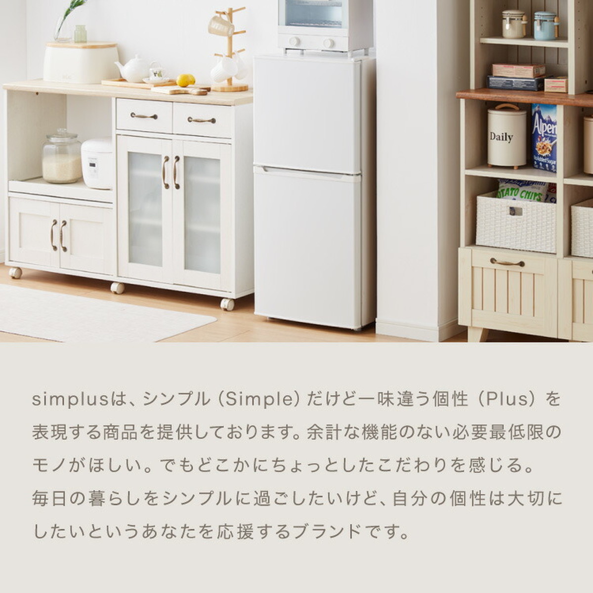 simplus 冷蔵庫 2ドア 121L 冷凍冷蔵庫 家庭用 冷凍庫 一人暮らし