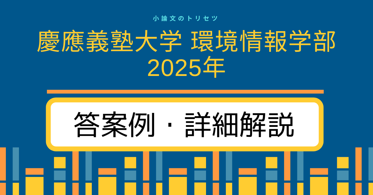 環境情報2025.png
