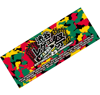 SPICY CHOCOLATE (スパイシーチョコレート) 23th Anniversary 渋谷