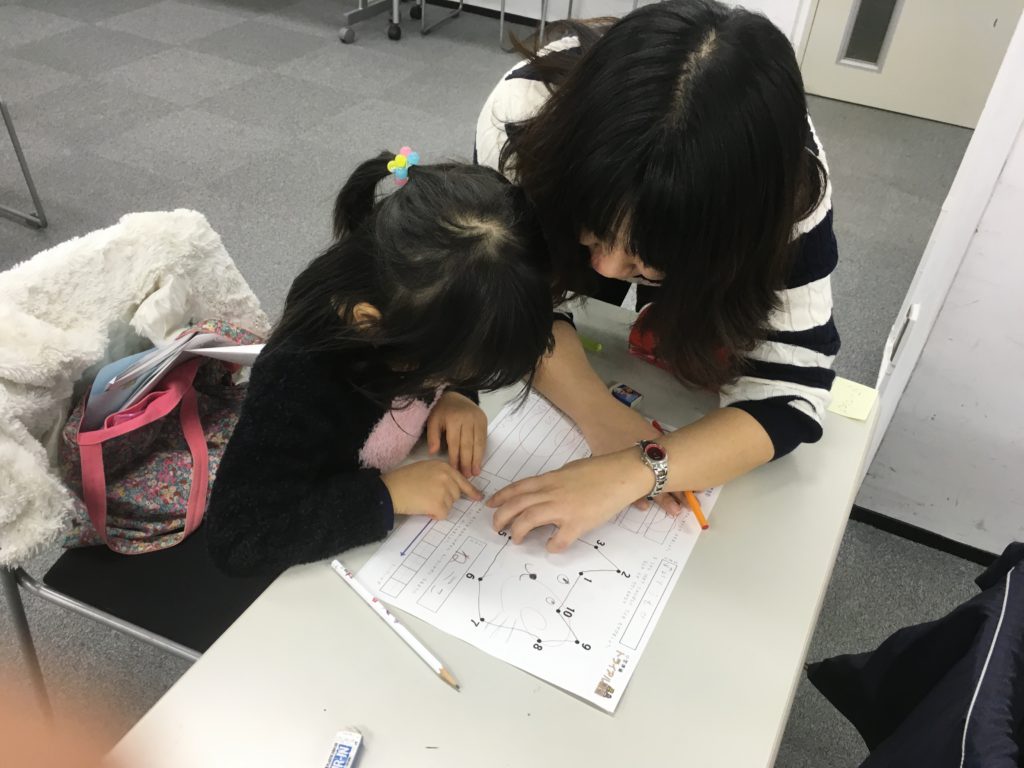 コース一覧（小学部） - 幼稚園受験・小学受験【公式】わかぎり21グループ