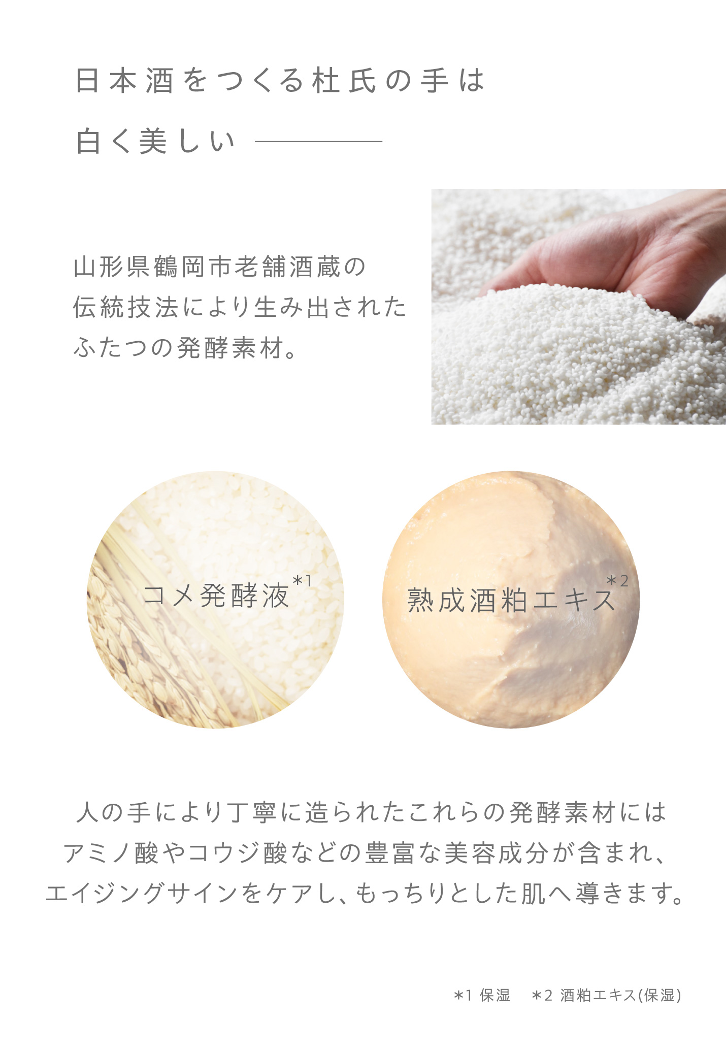 エステサロン品質、ゲル化粧品のラシンシア公式ショップLA SINCIA IN