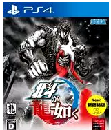 北斗の拳ゲーム歴代ソフト一覧【ファミコン～Switchまで】 | ゲイマー