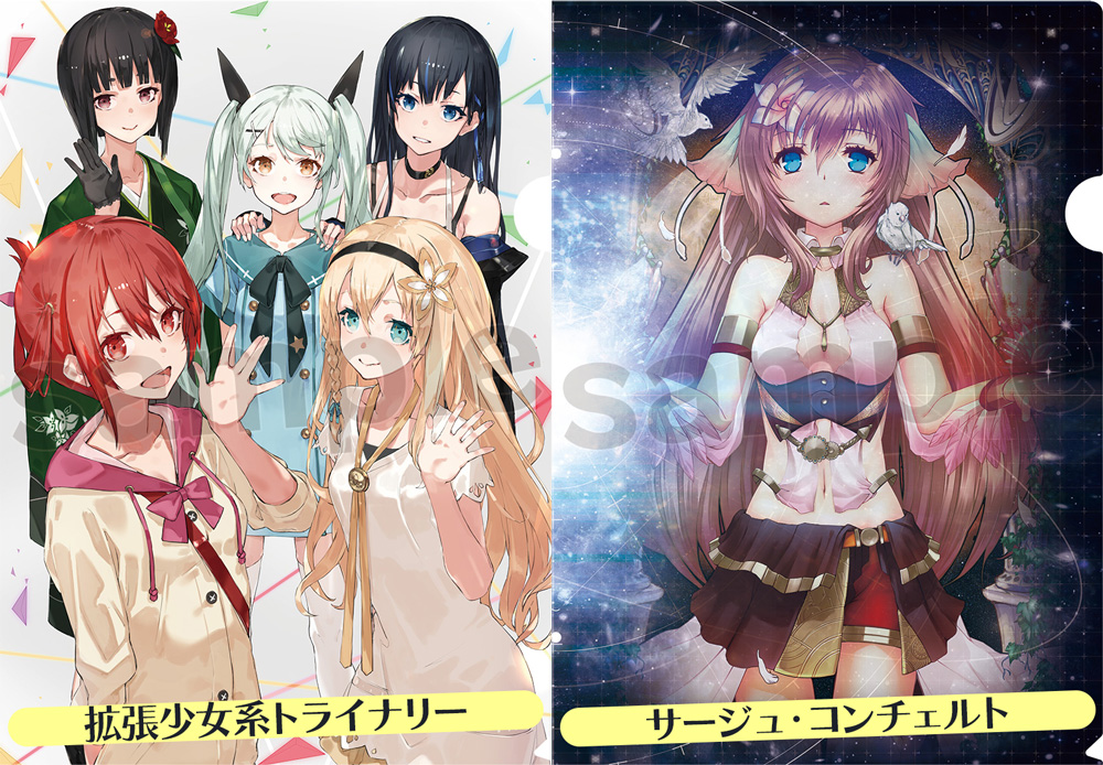 サージュ・コンチェルト7周年 接続記念祭